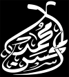 logo-malmohsen